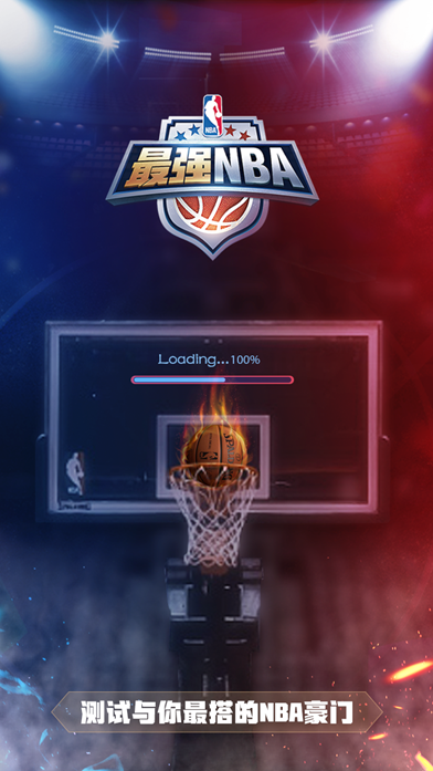 的竞技场 的竞技场